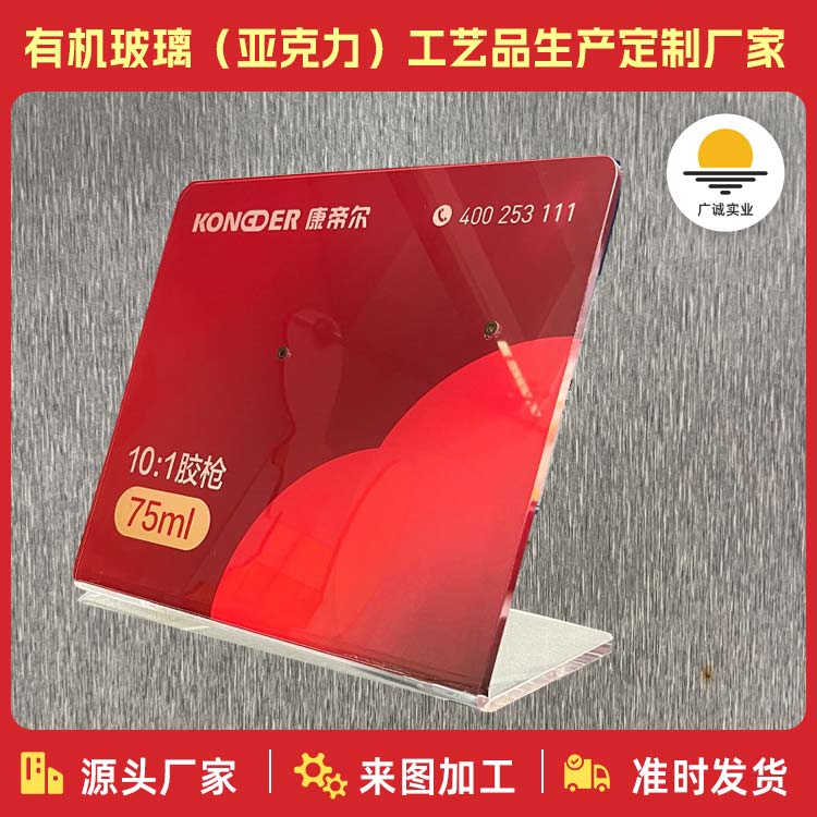 东莞亚克力加工：有机ȝ创意成型的专业工?>
                                </li>
                                
                            </ul>
                        </div>
                    </div>

                    <div   id=